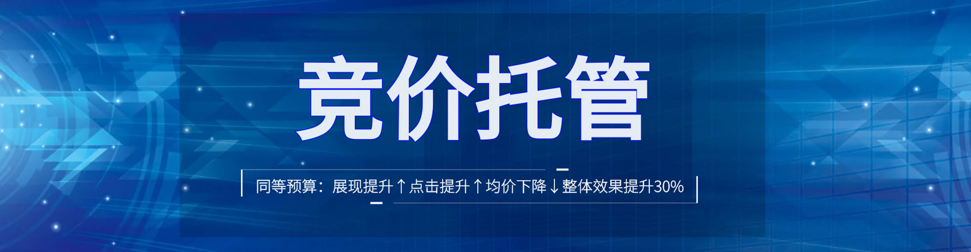 九龙城百度竞价赚钱
