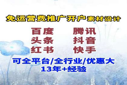 360信息流广告的创意执行：看这五个案例如何脱颖而出