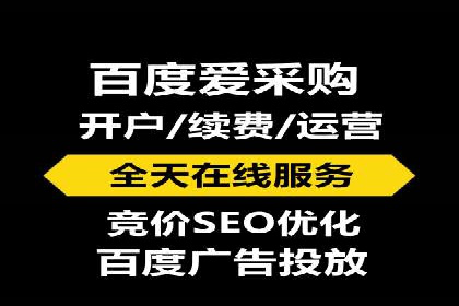 电商平台渠道开户返点收益