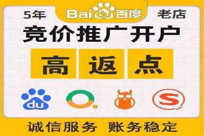 竞价推广策略的实践与思考：一则B2B企业的成功案例