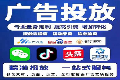 信息流平台案例分析
