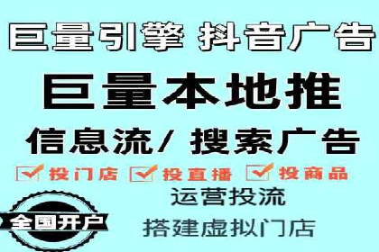 提升网站流量：SEO在百度推广的实战案例